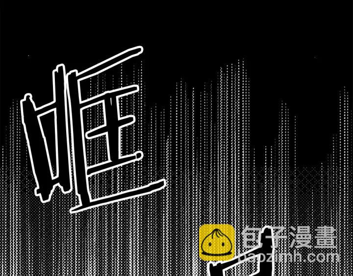 第88话 霸气护短10