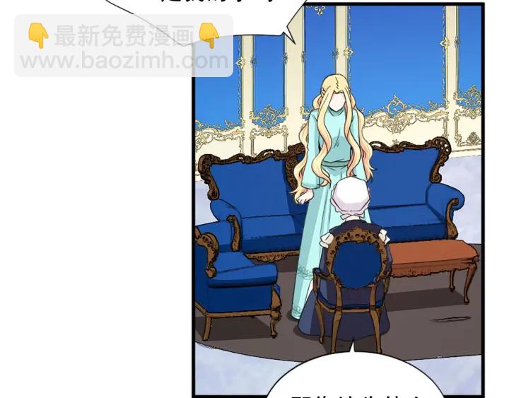 第88话 霸气护短106