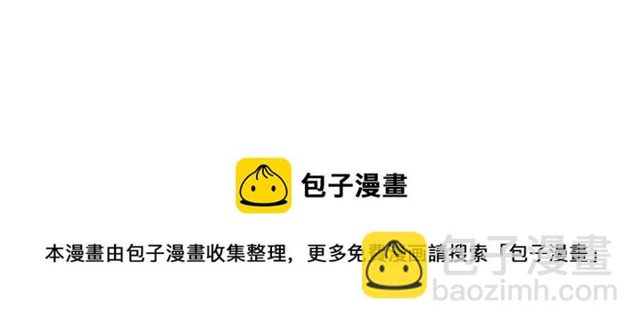 第88话 霸气护短112