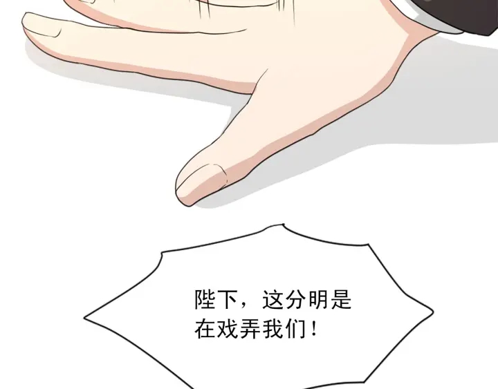 第88话 霸气护短12
