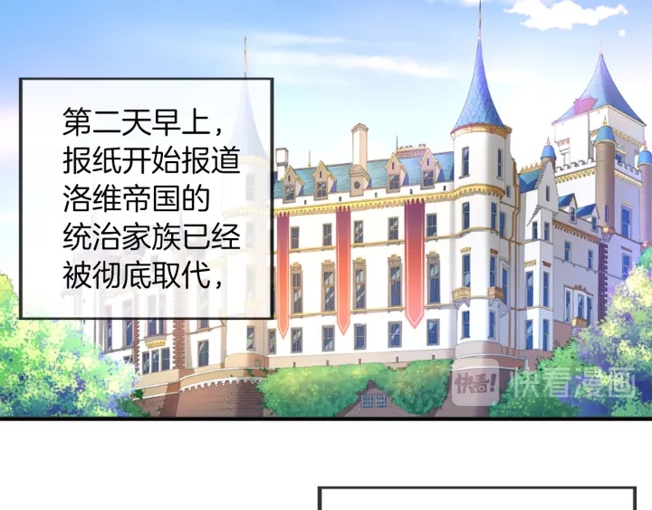 第88话 霸气护短2
