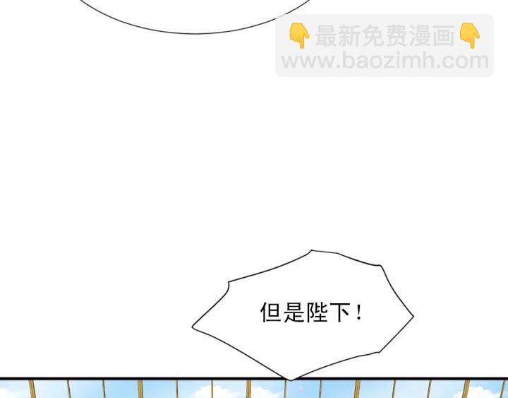 第88话 霸气护短26