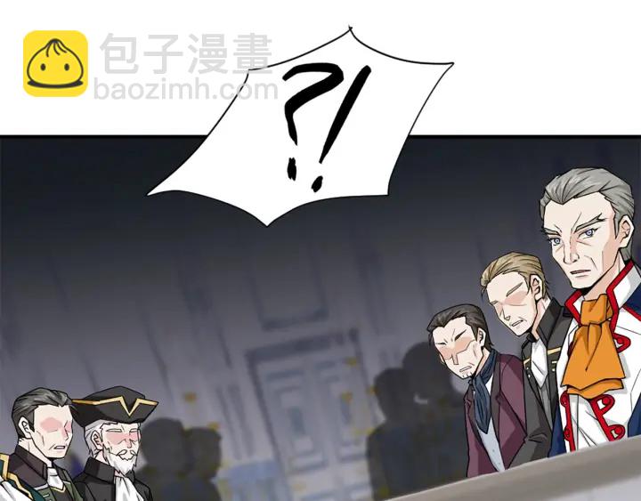 第88话 霸气护短30