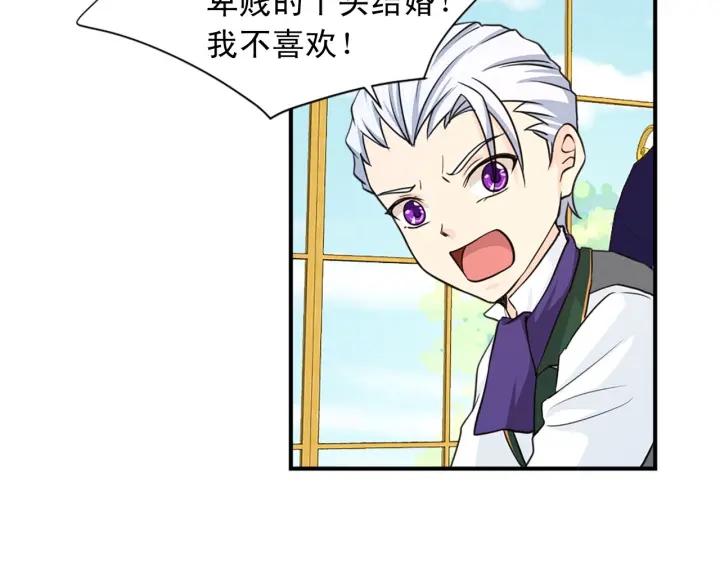 第88话 霸气护短35