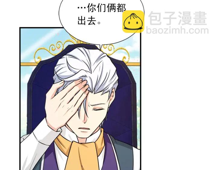 第88话 霸气护短39
