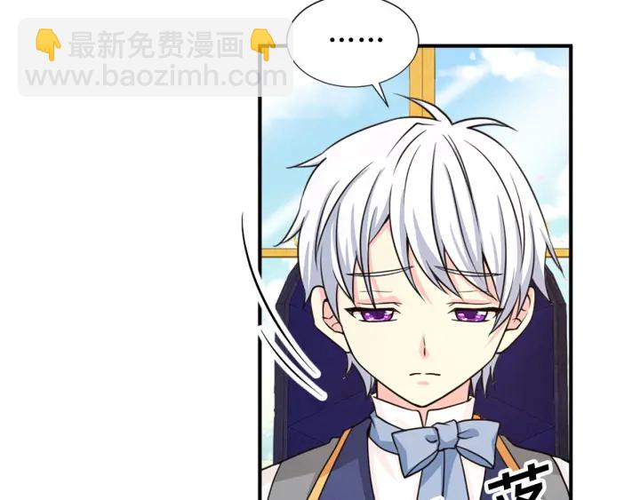 第88话 霸气护短48