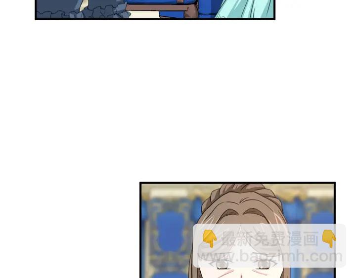 第88话 霸气护短5