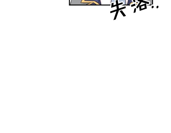 第88话 霸气护短53