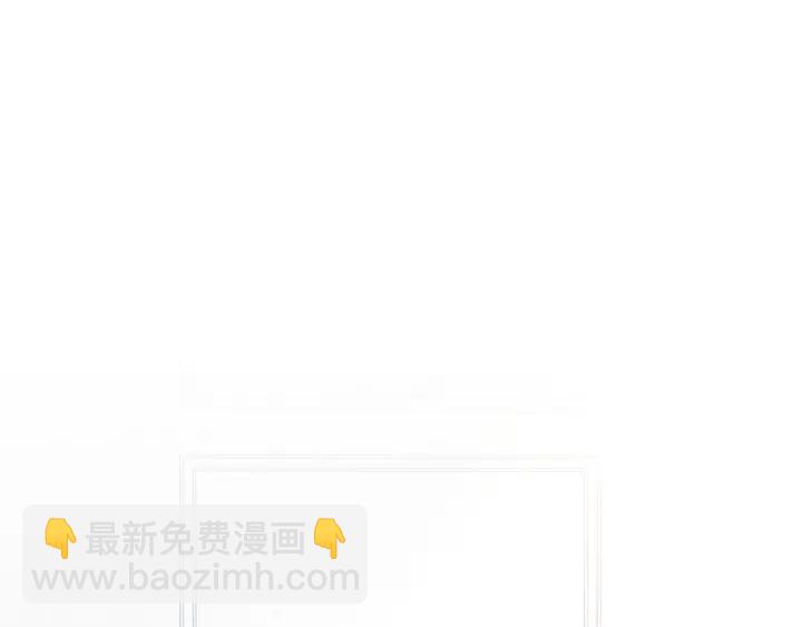 第88话 霸气护短54