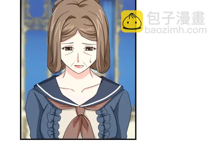 第88话 霸气护短7