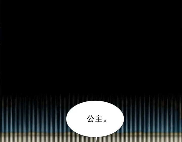 第88话 霸气护短72