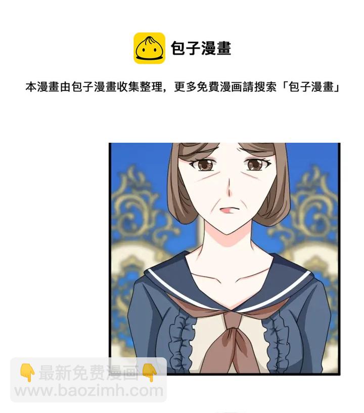 第88话 霸气护短79