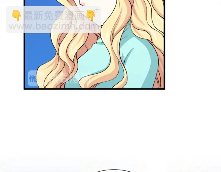 第88话 霸气护短85