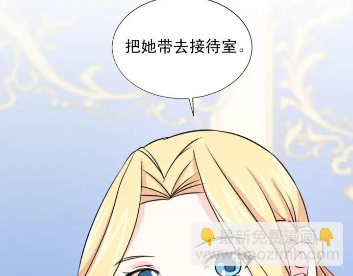第88话 霸气护短86