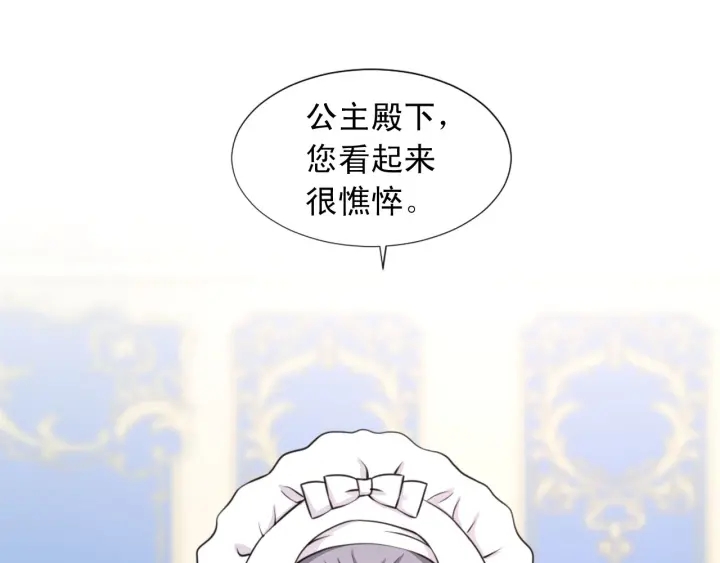 第88话 霸气护短90