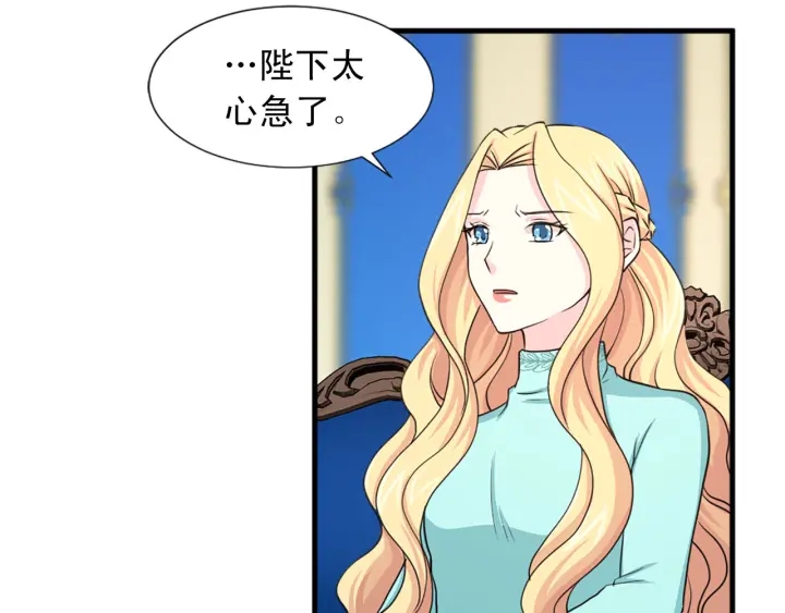 第88话 霸气护短96