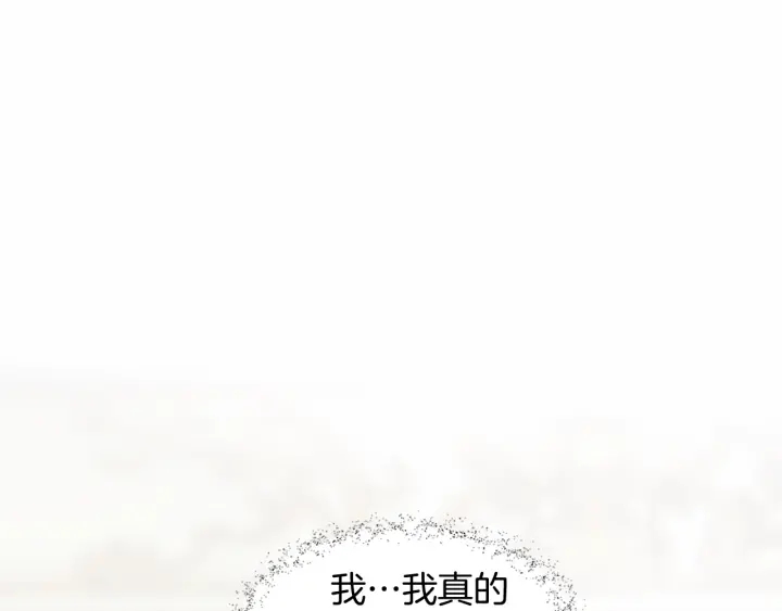 第97话 想更亲密些124