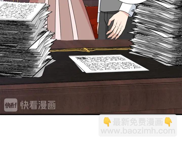 第97话 想更亲密些13