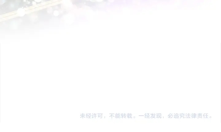 第97话 想更亲密些133
