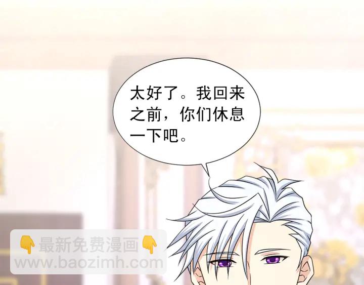 第97话 想更亲密些18