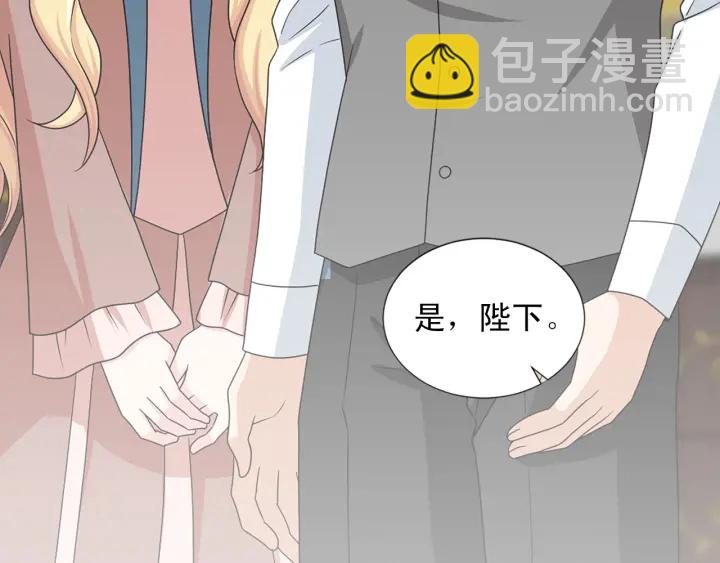 第97话 想更亲密些20