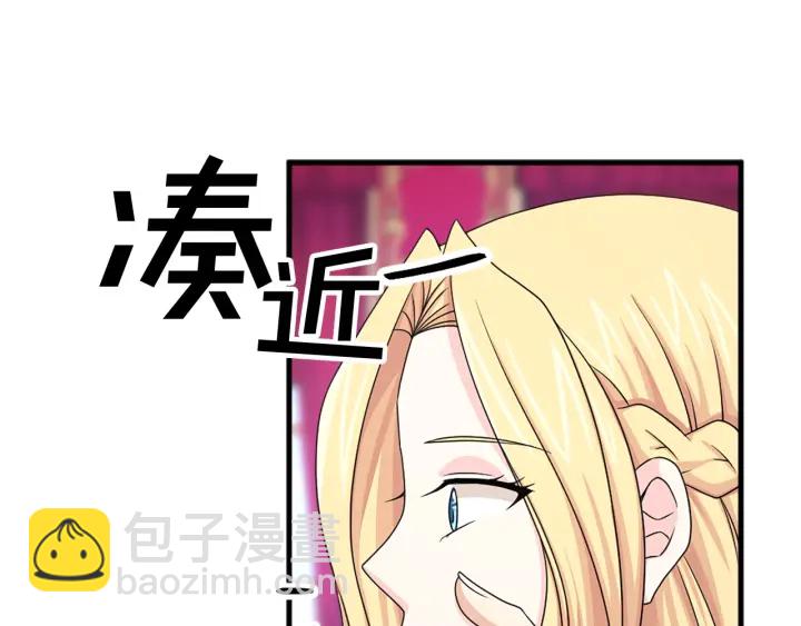 第97话 想更亲密些33
