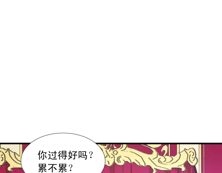 第97话 想更亲密些45