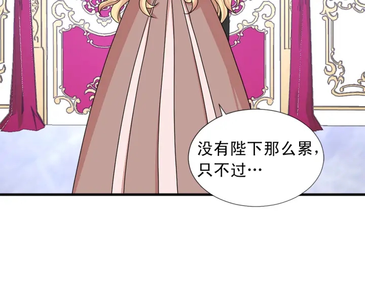 第97话 想更亲密些51
