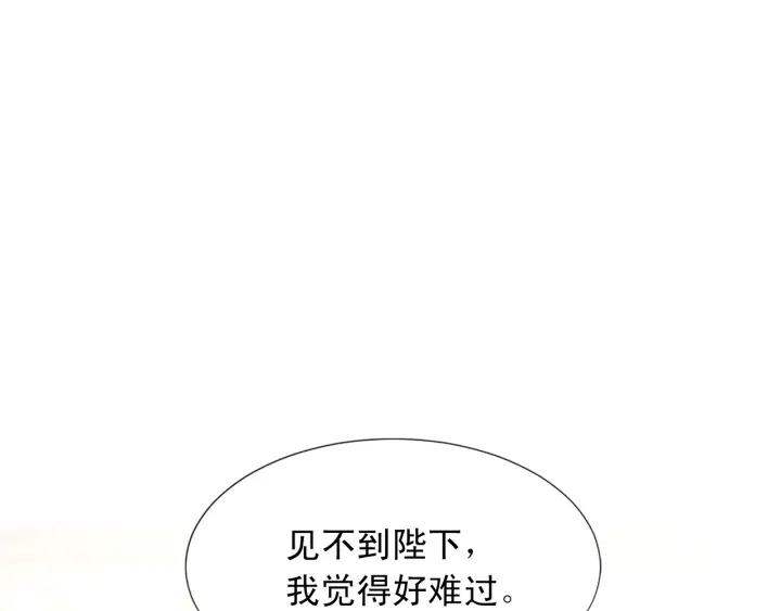 第97话 想更亲密些55