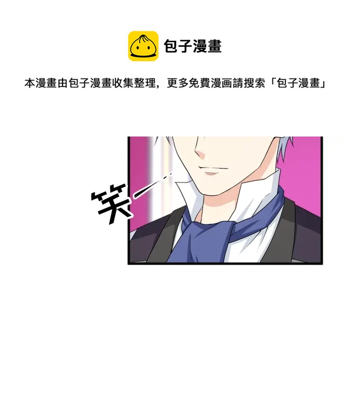 第97话 想更亲密些63