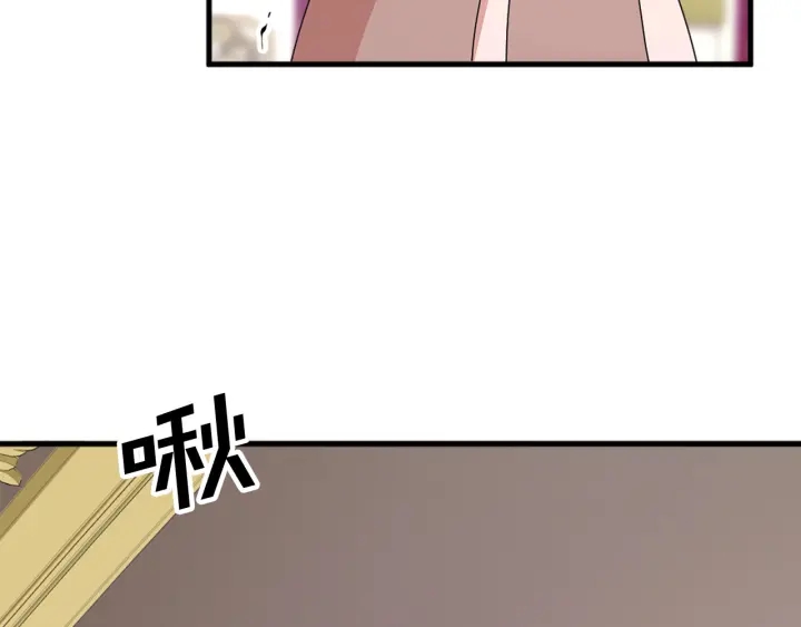 第97话 想更亲密些73
