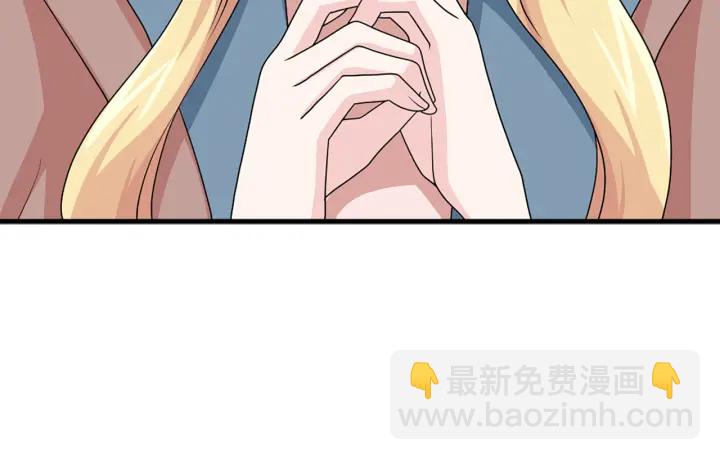 第97话 想更亲密些84