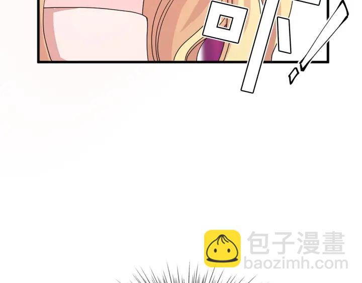 第97话 想更亲密些96