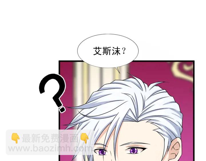 第97话 想更亲密些99