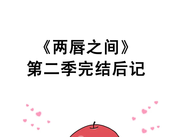 第98话 记得按时吃饭106