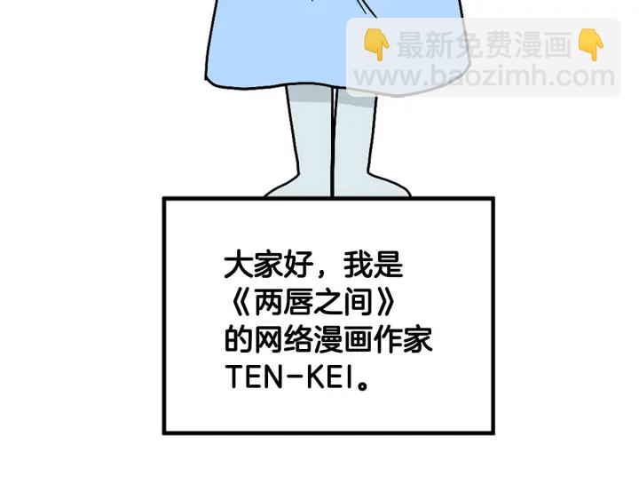 第98话 记得按时吃饭108