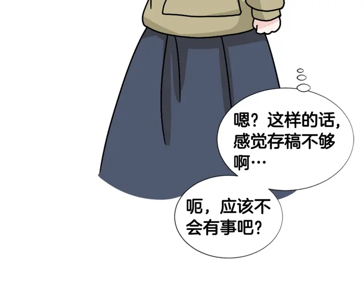 第98话 记得按时吃饭112
