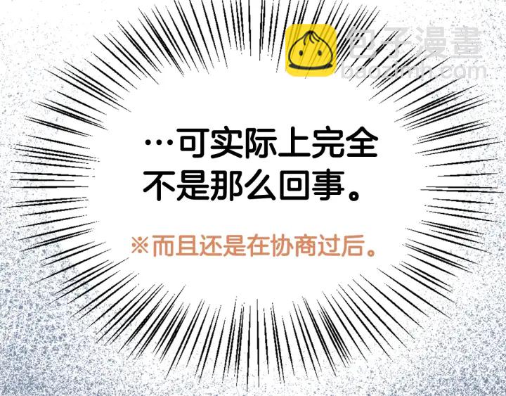 第98话 记得按时吃饭114