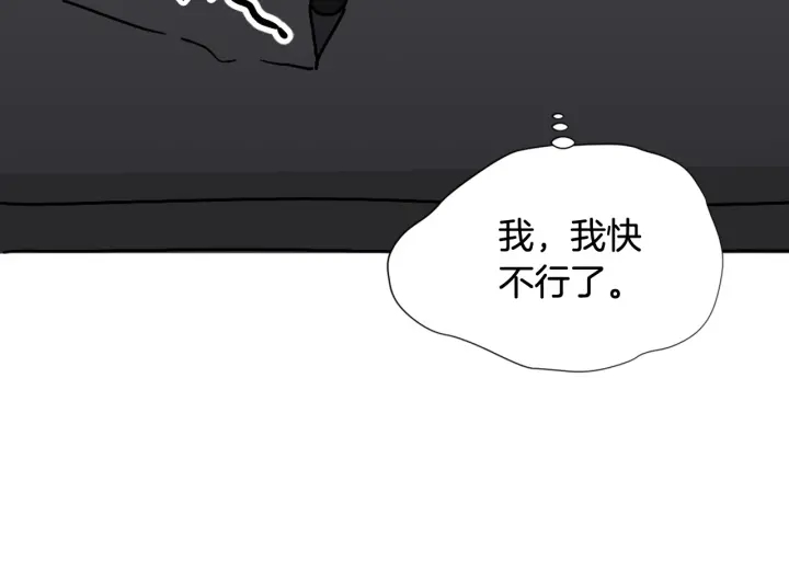 第98话 记得按时吃饭117