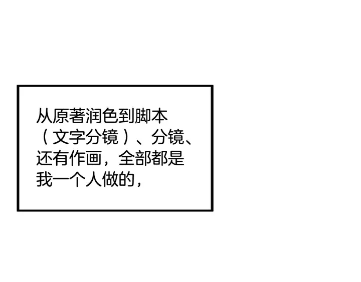 第98话 记得按时吃饭118