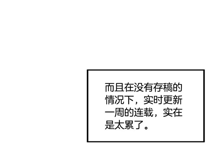 第98话 记得按时吃饭119