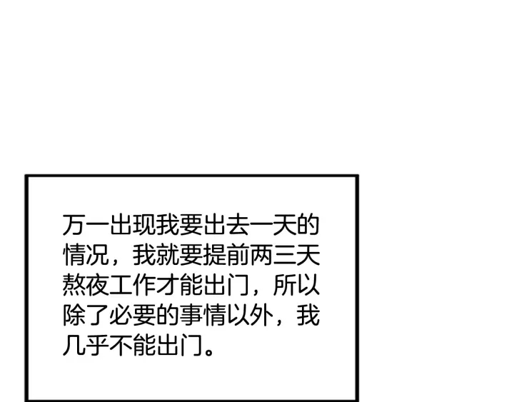 第98话 记得按时吃饭120