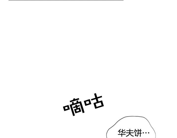 第98话 记得按时吃饭121