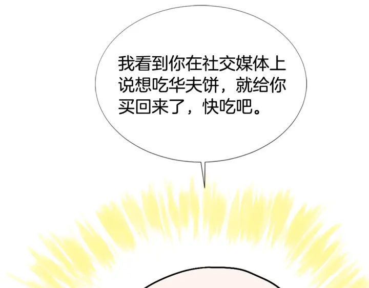 第98话 记得按时吃饭127