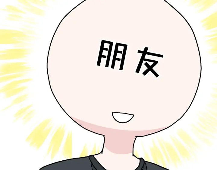 第98话 记得按时吃饭128