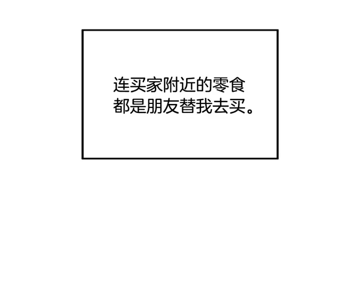 第98话 记得按时吃饭134