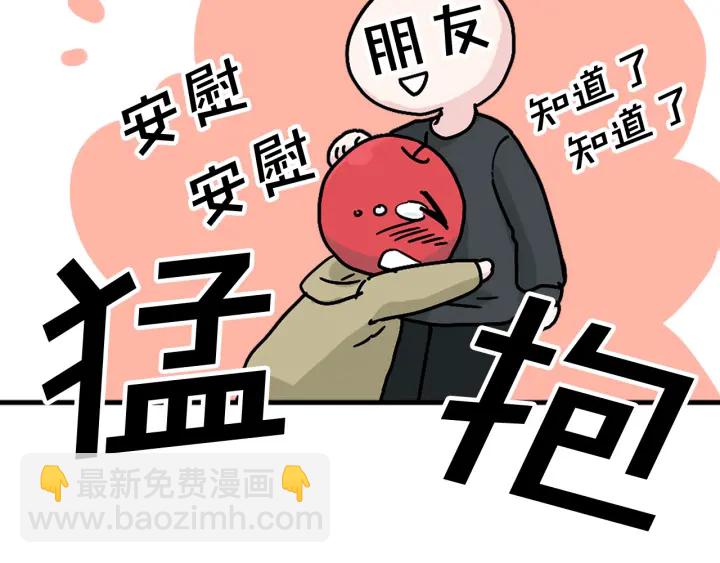 第98话 记得按时吃饭136