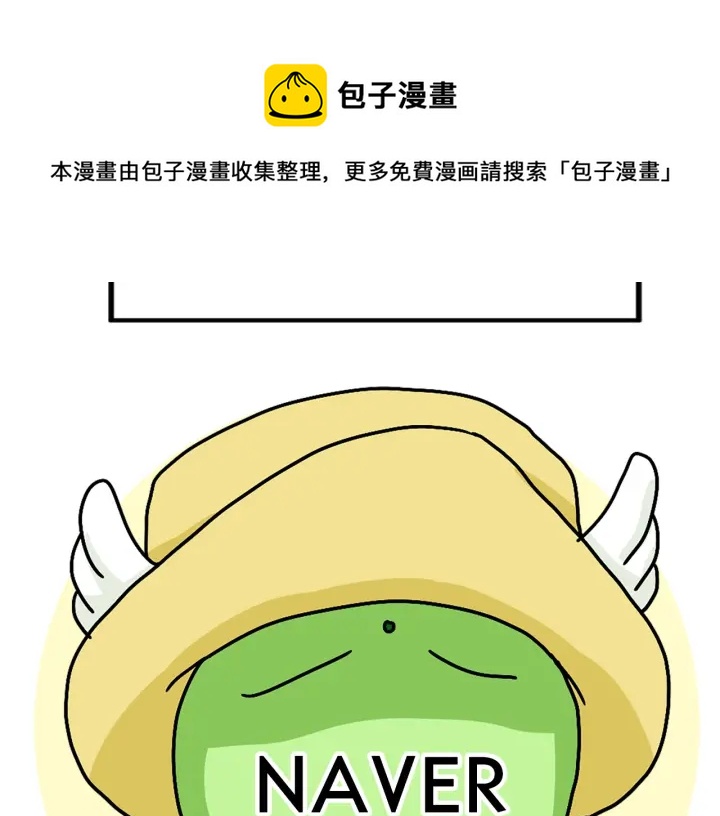 第98话 记得按时吃饭142