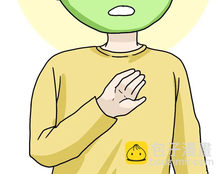 第98话 记得按时吃饭143
