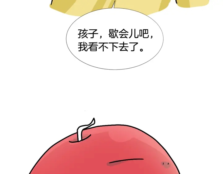 第98话 记得按时吃饭144